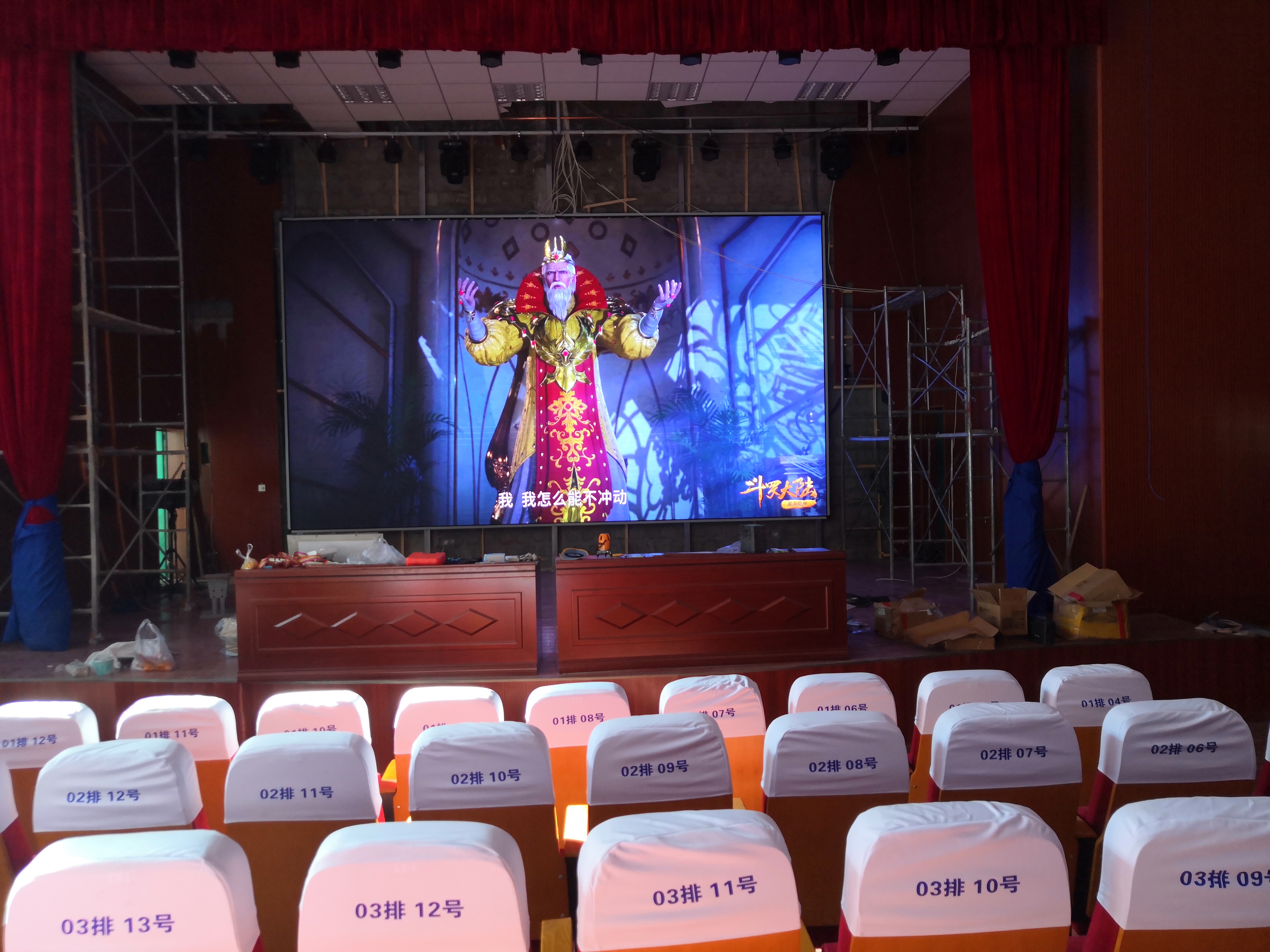 戶外LED顯示屏安裝過(guò)程中，防風(fēng)、防雷、防水的關(guān)鍵技術(shù)措施有哪些？